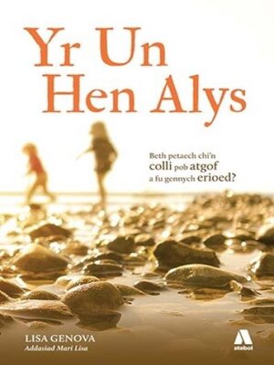 cover image of Un Hen Alys, Yr